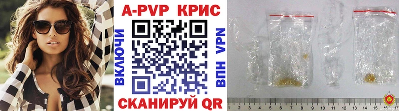 A PVP VHQ  Новый Уренгой 
