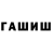 Первитин Methamphetamine VLAD GHH4