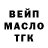 ГАШИШ Изолятор trololo23