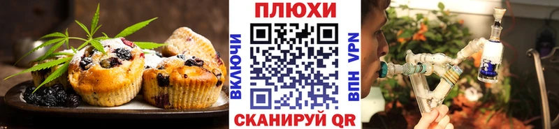 Печенье с ТГК конопля  Новый Уренгой 