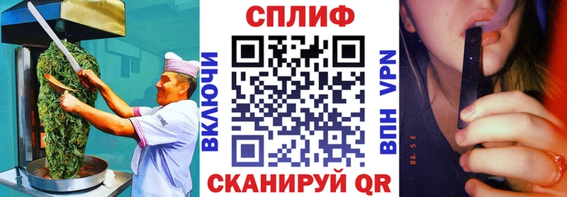 Еда ТГК конопля Новый Уренгой
