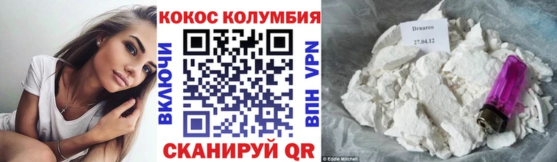 маркетплейс клад  Новый Уренгой  КОКАИН Fish Scale 