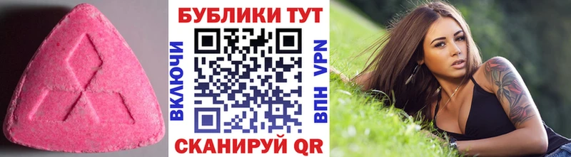 ЭКСТАЗИ MDMA  наркота  Новый Уренгой 