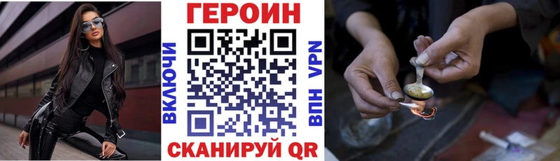 ГЕРОИН гречка  KRAKEN ONION  Новый Уренгой 