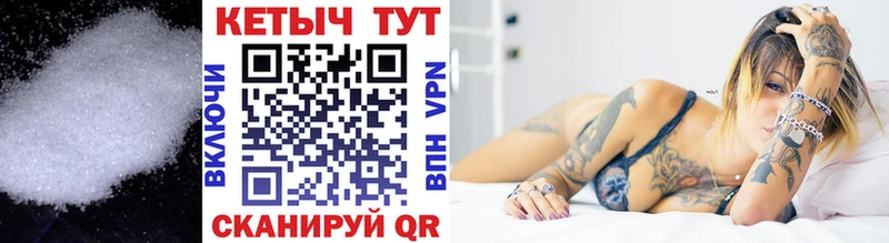 Кетамин VHQ Новый Уренгой