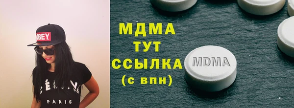 стаф Беломорск