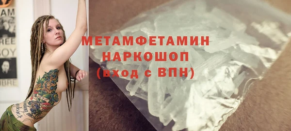 дмт Белокуриха
