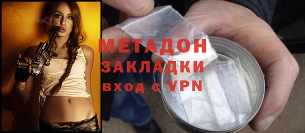 гидра Белоозёрский