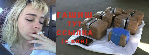 стаф Беломорск