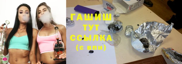 стаф Беломорск