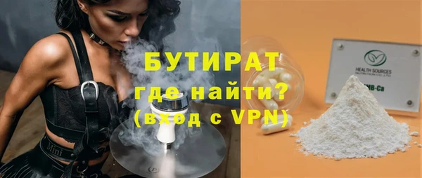 стаф Беломорск