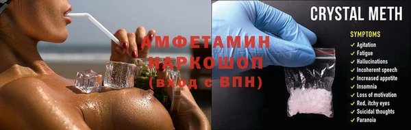 гидра Белоозёрский