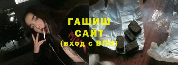 гидра Белоозёрский