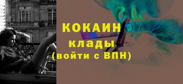 дмт Белокуриха