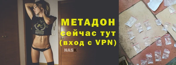 стаф Беломорск