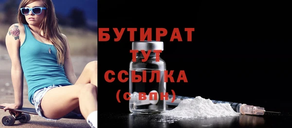 дмт Белокуриха