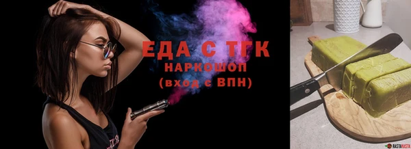 гидра Белоозёрский