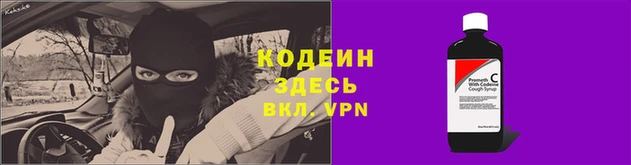 гидра Белоозёрский