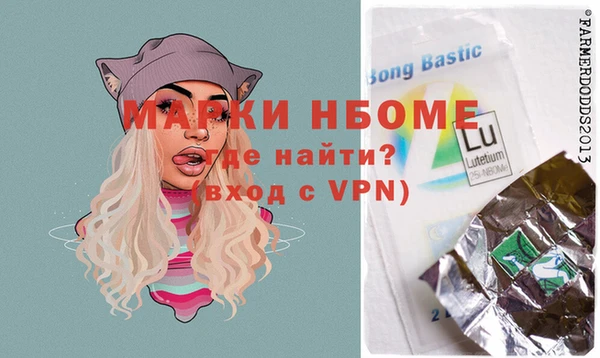 дмт Белокуриха