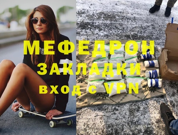 гидра Белоозёрский