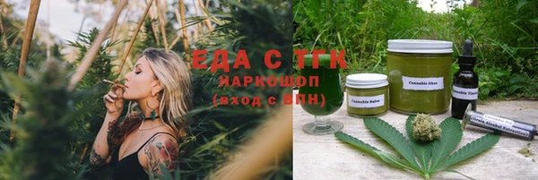 стаф Беломорск