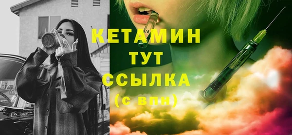 стаф Беломорск