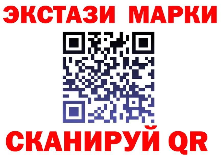 Марки 25I-NBOMe 1,5мг ссылка shop гидра Новый Уренгой