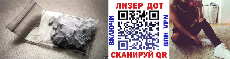 закладки  Новый Уренгой  ЛСД экстази кислота 