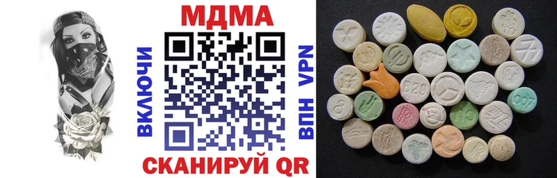блэк спрут ССЫЛКА  как найти наркотики  Новый Уренгой  МДМА crystal 