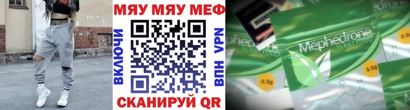 Мефедрон мука  KRAKEN ссылка  Новый Уренгой  продажа наркотиков 