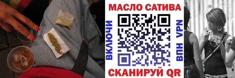 ТГК жижа Новый Уренгой